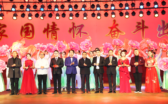 萬(wàn)基控股集團隆重舉辦2021年元旦文藝晚會(huì )