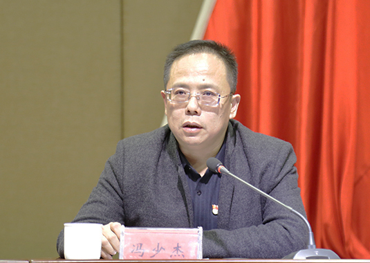 新安縣委組織部、紀委派駐紀檢組到萬(wàn)基控股集團開(kāi)展黨員干部集體廉政談話(huà)暨黨建工作業(yè)務(wù)培訓