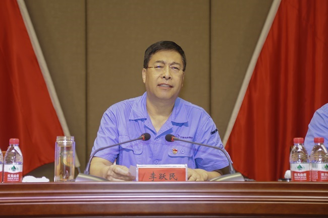 萬(wàn)基控股集團召開(kāi)上半年工作總結大會(huì )