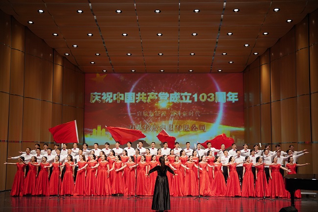 熱烈祝賀萬(wàn)基控股集團榮獲慶“七一”合唱比賽第一名
