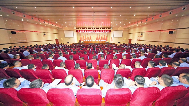 萬(wàn)基控股集團召開(kāi)上半年工作總結大會(huì )