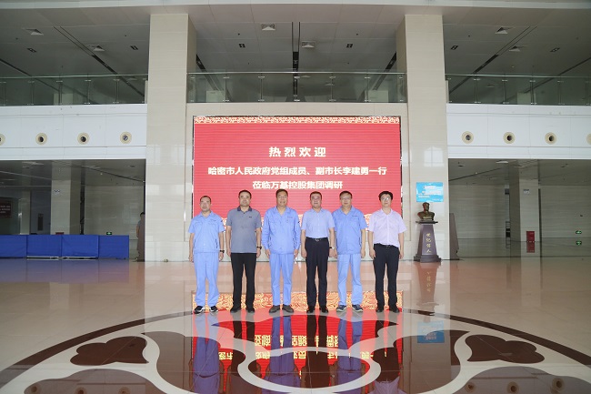 哈密市人民政府黨組成員、副市長(cháng)李建勇一行到萬(wàn)基控股集團調研