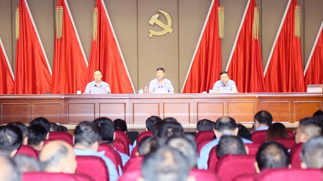 萬(wàn)基控股集團召開(kāi)以案促改動(dòng)員部署會(huì )暨警示教育大會(huì )