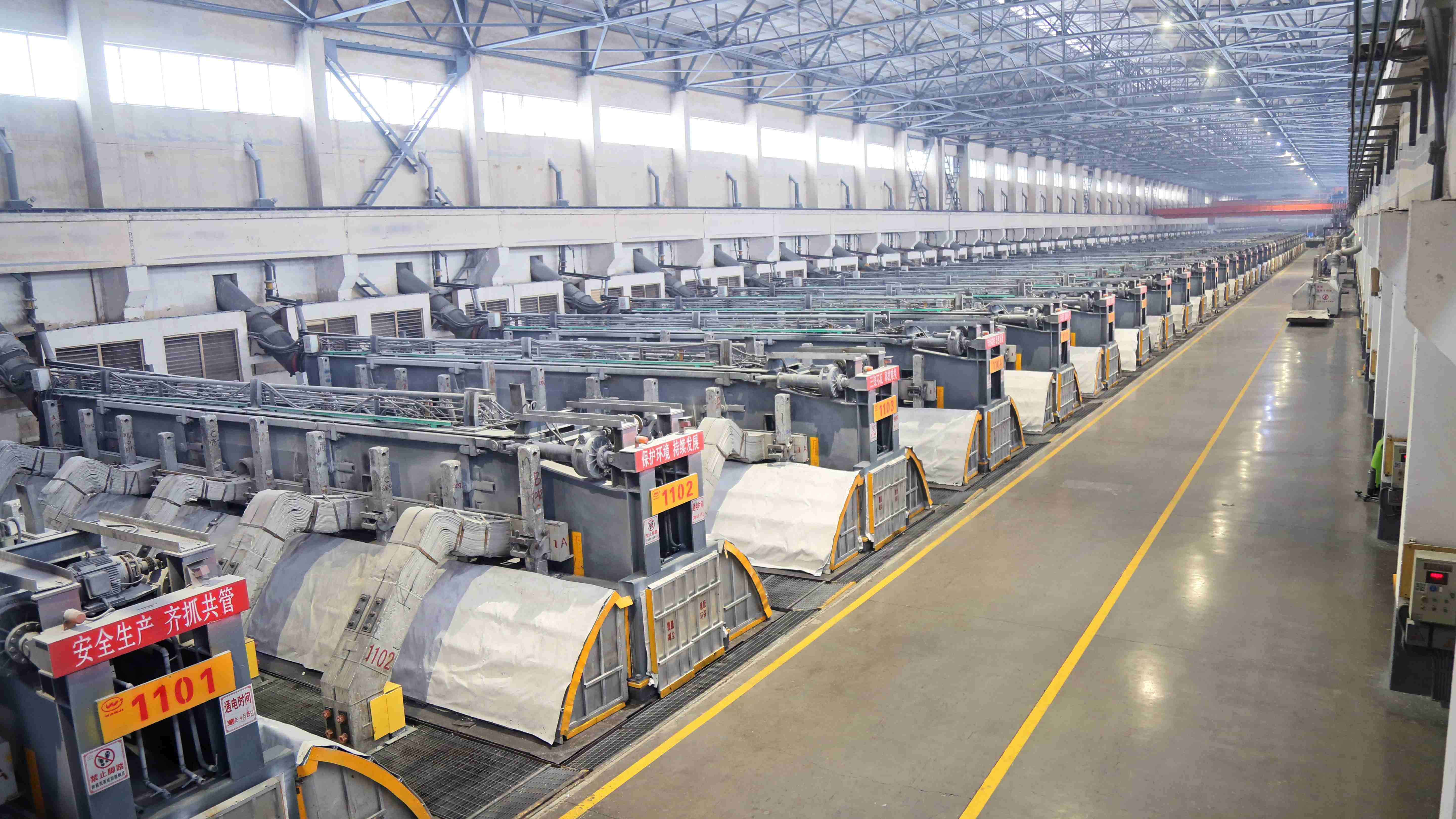 河南萬(wàn)基鋁業(yè)股份有限公司