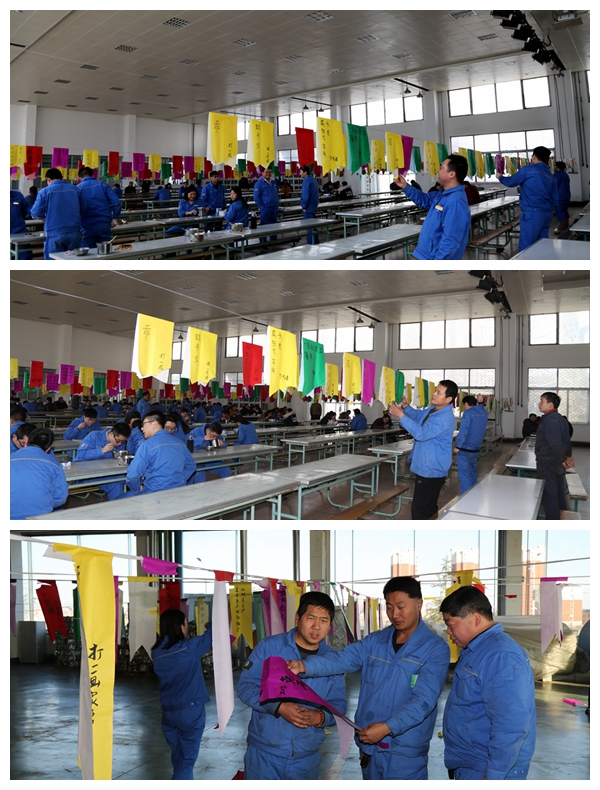 公司工會(huì )組織的元宵節燈謎活動(dòng)現場(chǎng)