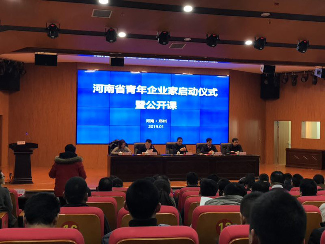 萬(wàn)基控股集團董事長(cháng)李躍民被聘為“河南省青年企業(yè)家成長(cháng)導師”