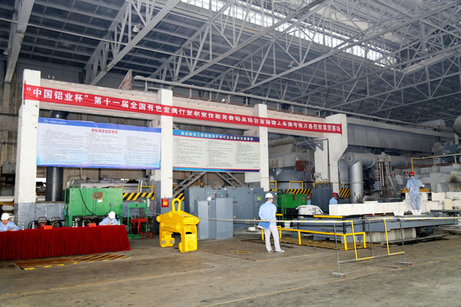 “中國鋁業(yè)杯”、河南省“神火杯”職業(yè)技能競賽決賽在萬(wàn)基控股集團成功舉行