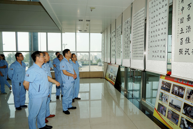 萬(wàn)基控股集團舉行迎國慶文體活動(dòng)