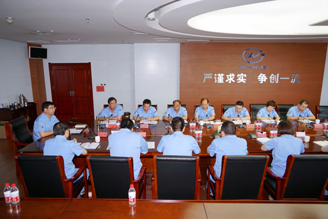 公司黨委召開(kāi)上半年民主生活會(huì )