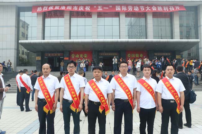 “五一”前夕先進(jìn)單位和個(gè)人受到市總工會(huì )表彰